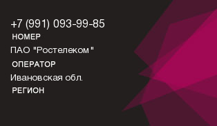 9910939985
